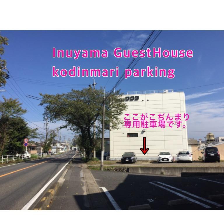 Inuyama Guest House Kodinmari Hostel Екстериор снимка