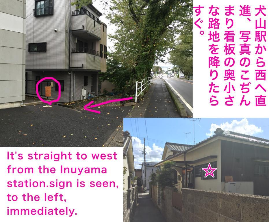 Inuyama Guest House Kodinmari Hostel Екстериор снимка